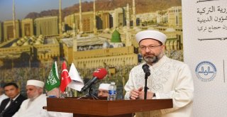 Erbaş: “Yüce Allah, Bizleri İlahi Bir Fermanla Birbirimize Kardeş Kılmıştır”