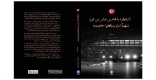 15 Temmuz İhanetini Arapça Kitap Olarak Hazırladı
