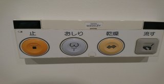 90 Bin Liralık Yüksek Teknoloji Japon Tuvaletleri