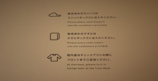(Özel) Japonyanın Özgün Konaklama Kültürü: Kapsül Oteller