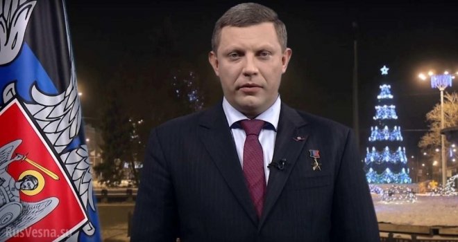 Ukrayna Medyası Zaharçenkonun Ölümüne İnanmıyor